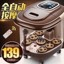 一品康足浴盆全自动按摩加热家用泡脚桶足疗机电动洗脚盆足浴器