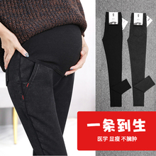 春秋薄款 牛仔长裤 女冬季装 子2019新款 外穿加绒加厚打底裤 孕妇裤