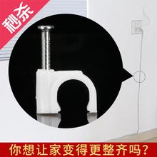 钢钉线卡子C网线钉明线电源线扣线管固定卡扣墙面塑料光纤线夹卡