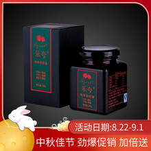 乐夸纯果枇杷膏250g纯果熬制不加水不加糖无添加老人孕妇儿童食用