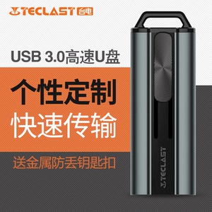 台电usb3.032g高速电脑系统重装U盘PE启动装机盘win7旗舰版w8.110XP纯净专业版新手傻瓜式一键装机正品U盘