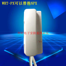 WRT/慧锐通门铃/慧锐通R1 /WRT-NPX分机/非可视对讲门铃/WRT-PX