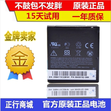 G7手机电池 电池 G7原装 Desire G5手机电池 A8181电池 htc