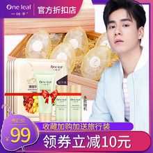 不紧绷深层清洁收缩毛孔 一叶子橄榄金箔皂美容手工洁面皂亮白保湿