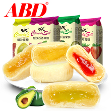 ABD细沙水果芒果蓝莓草莓榴莲饼200g袋装 糕点夹心早餐茶零食