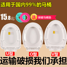 马桶盖家用通用座便盖加厚缓降坐便盖老式UV型马桶圈子厕所板配件