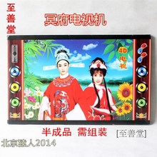 天堂液晶电视机 烧纸祭祀用品 半成品家电烧周年一三五七祭品