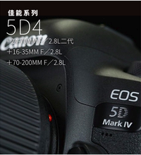 5D4 全畫幅 演唱會 4K視頻 佳能5D MARK 獵影租賃出租