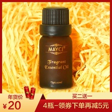 水溶性植物香薰精油加湿器家用卧室内香薰机助眠专用酒店净化空气