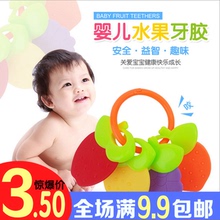 12个月磨牙器咬咬乐高温消毒 牙胶玩具婴儿无毒硅胶软可水煮0