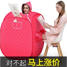 红外线太空舱蒸仓汗蒸太空仓机桑拿汗蒸箱家用美容仪器理疗仓进口