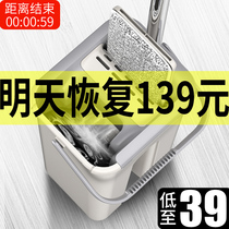 拖把旋转免手洗懒人家用2018新款一拖净自动地拖布墩布桶拖地神器