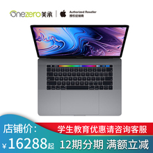 15英寸 2.2GHz i7处理器256GB视频图片编辑笔记本电脑带触控独显2018款 Pro Apple MacBook 苹果 12期分期