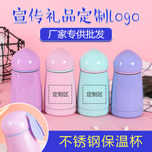 品送客户随手礼地推小礼物实用创意保温杯定制 开业小礼品超市促销