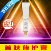 苗氏魔斑美肤修护膏美容院产品有现货 多买优惠 正品【包邮】