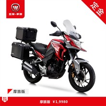 定金 本田国四猛鸷190cc 五羊本田摩托车 CB190X摩托车拉力车