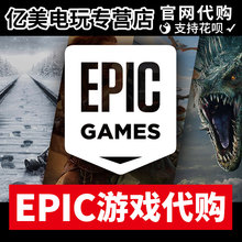 World EPIC注册帐号 War 第三次世界大战 PC中文正版Epic游戏代购