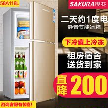 樱花租房小冰箱家用小型宿舍三门冰箱双门冷藏冷冻办公室节能静音