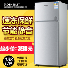 容生138升小型冰箱家用两用双门小冰箱冷冻冷藏节能宿舍静音公寓