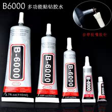 phone beauty Nail mobile accessories tool glue alloy