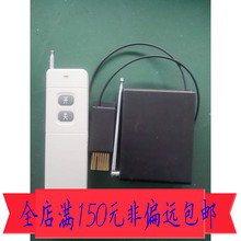 机井收费遥控器 插卡电表贴卡 插卡浇地远程控制水泵无线遥控开关