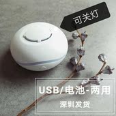现货可批 电池 可装 USB迷你家居车载扩香仪纯精油香薰机外出便携款