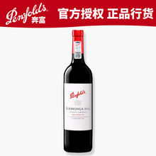 澳洲原瓶进口奔富蔻/寇兰山干红葡萄酒西拉赤霞珠红酒单瓶