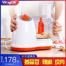 多功能电动蒜泥机商用蒜蓉搅蒜机蒜头姜蓉搅碎机家用绞肉馅料理机