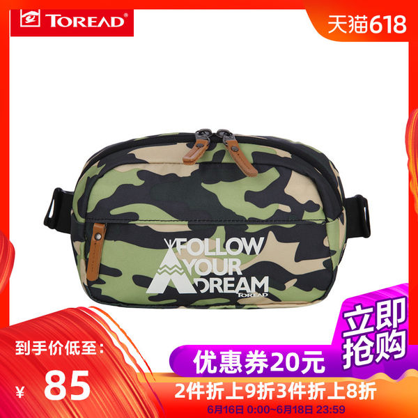 探路者春夏款男女通用双层口袋时尚腰包ZEBF80710