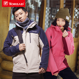 户外冬季男女防风冲锋衣