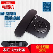 包邮 无线墨西哥家用无绳电话机单机子母机办公特价 座机数字老人