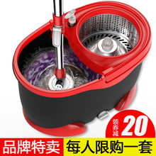 快立洁拖把杆旋转通用式带墩布桶免手洗家用自动甩干神器拖地拖布