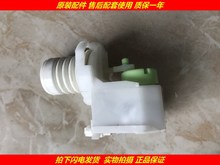 适用于海尔滚筒排水洗衣机电机器XPQ 8洗衣机阀原厂直销实牵