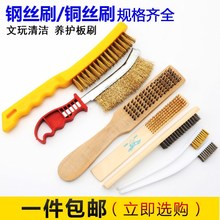文玩不锈钢丝刷子毛刷文玩核桃金刚菩提子刚刷清理工具保养