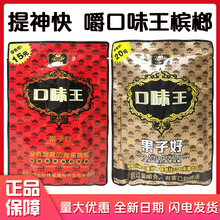 咖啡味葡萄干 20元