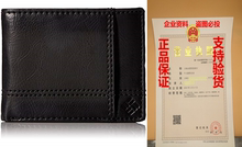 Traveler Rfid Blocking Men Security Columbia Wallet