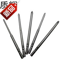 802加长电批嘴5厘 d6厘电批头带磁 电动螺丝刀批头十字起子头801
