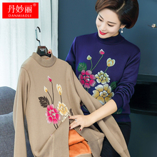 妈妈毛衣女加绒加厚保暖中老年人秋装中年冬装2018新款针织打底衫图片