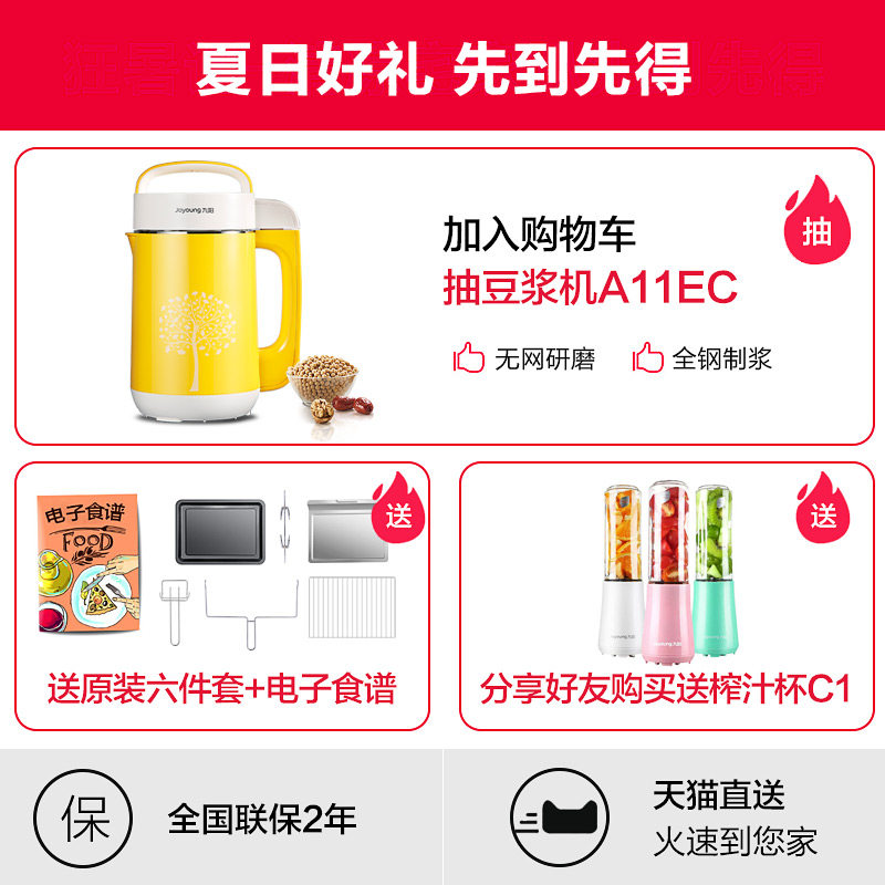 ����11�����翾��kx35wj