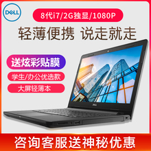 Dell/戴尔灵越飞匣轻薄便携3476酷睿i5独显学生游戏笔记本电脑14E高清办公商务固态女生手提