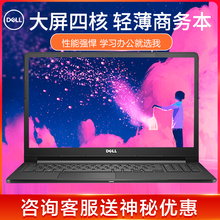 Dell/戴尔 3562 Vostro成就四核独显游戏办公15.6英寸笔记本电脑轻薄手提媲美灵越飞匣