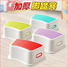 马桶凳脚凳洗衣凳塑料板凳脚踏踩踏凳防滑垫居严洗澡凳童防滑成人