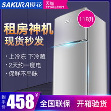 SAKURA ?;˙CD 118升双开门迷小冰箱租房家用宿舍小型电冰箱节能