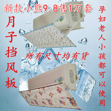 家用免打孔空调月子导风板通用空调挡风板防直吹空调支架挡冷风罩