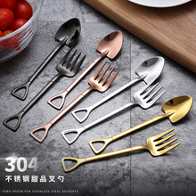 爱心工艺叉一体金色可爱高档 企美创意304不锈钢咖啡勺水果叉套装