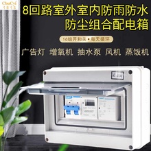 220V家用水泵电机广告牌路灯电源时控开关时间控制器全自动定