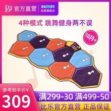 美国比乐btoys儿童音乐毯跳舞毯婴儿用品早教游戏垫音乐启蒙玩具