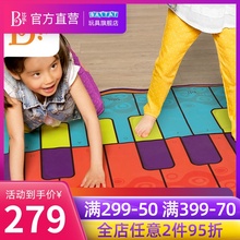 B.Toys比乐音乐钢琴毯儿童早教亲子互动游戏垫可折叠跳舞毯 北美