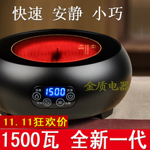 泡茶迷你玻璃壶电磁炉德国煮茶小型 大功率电陶炉茶炉静音家用特价
