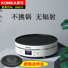 正品 大功率电陶炉电磁炉家用烧水火锅台式超薄电池光波炉智能新款